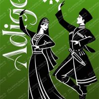 ESESLİ